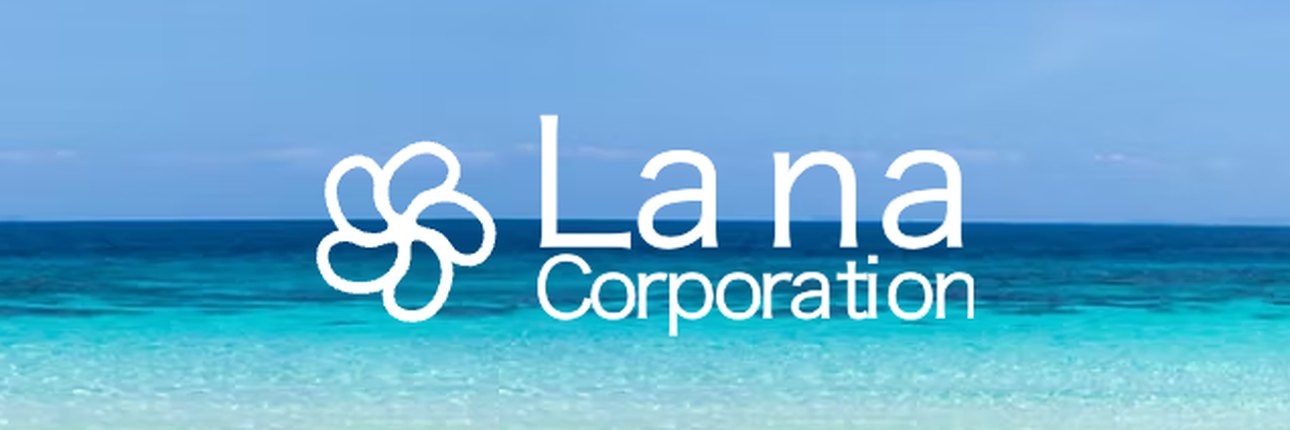 ラナコーポレーション株式会社の公式サイトトップページ